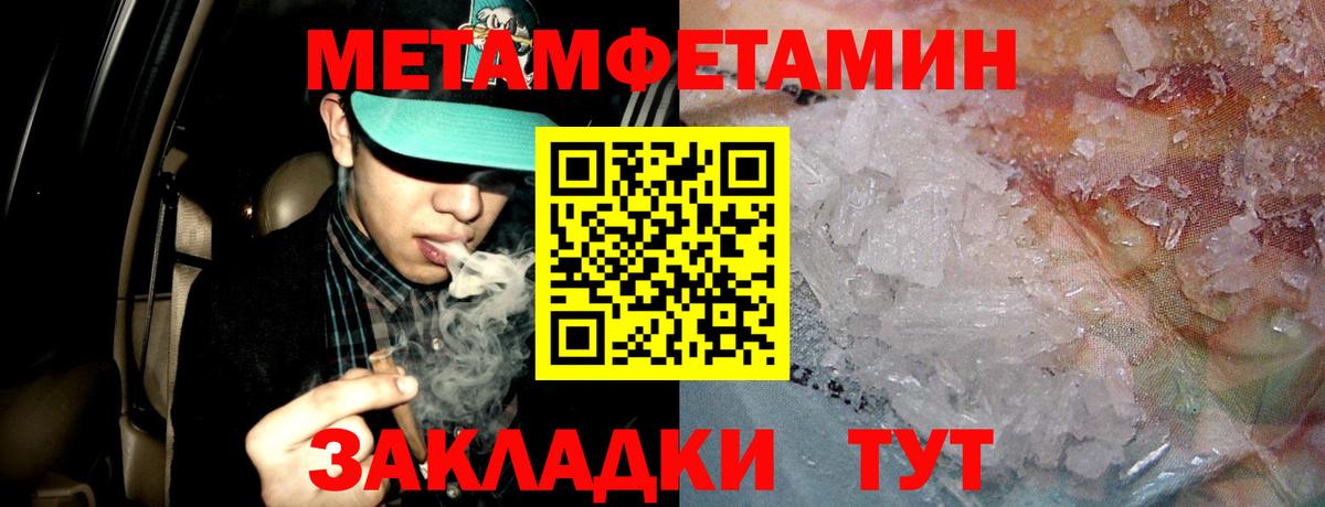 Amphetamine Розовый  АМФ  Углич  Вход с VPN 