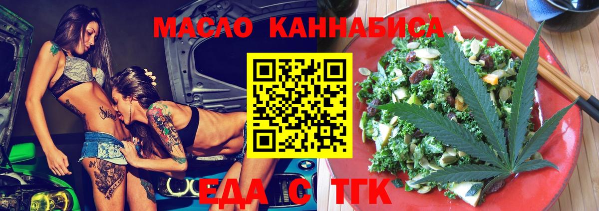 Углич  Canna-Cookies конопля  Вход с VPN 