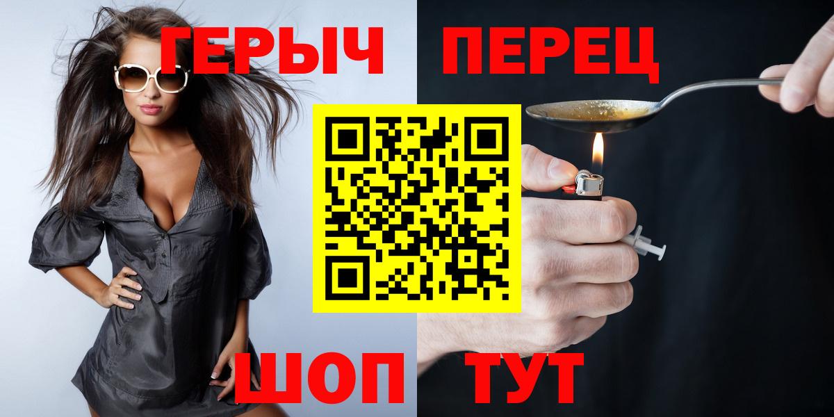 ГЕРОИН VHQ Углич