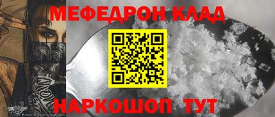 прущие грибы Можайск