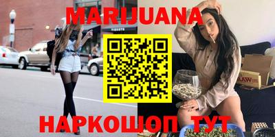 дистиллят марихуана Моздок