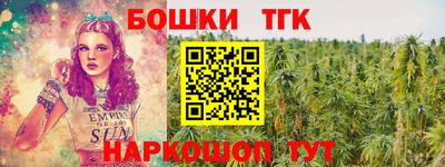 дистиллят марихуана Моздок
