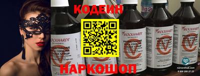 прущие грибы Можайск