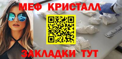 дистиллят марихуана Моздок