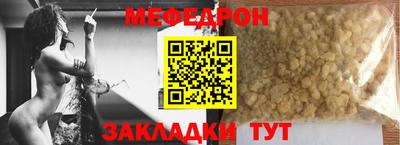 прущие грибы Можайск