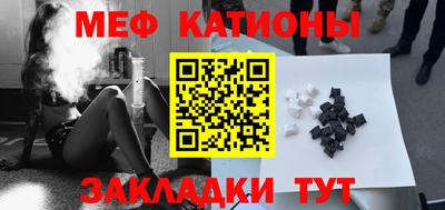 прущие грибы Можайск