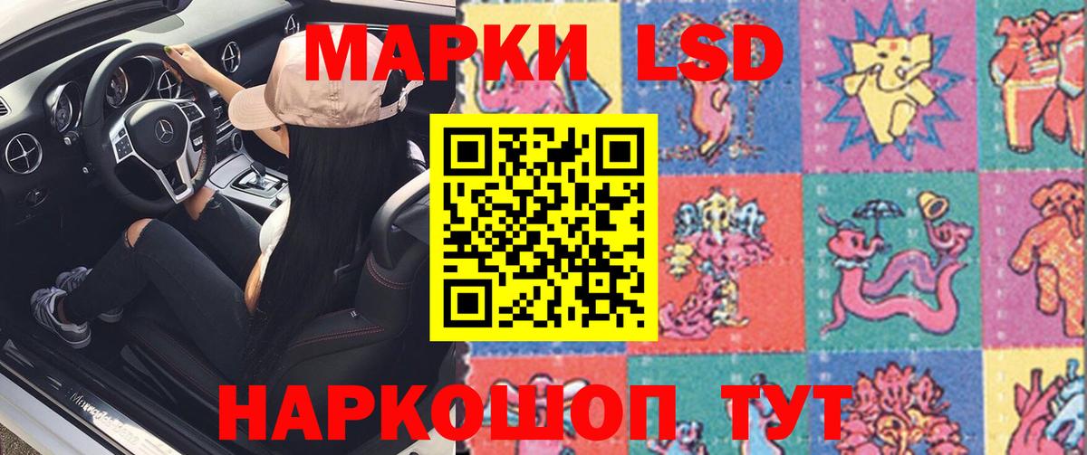 Углич  ЛСД экстази ecstasy  Лсд 25 экстази кислота  Вход с VPN 