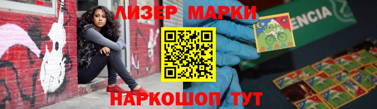 LSD-25 экстази кислота Углич