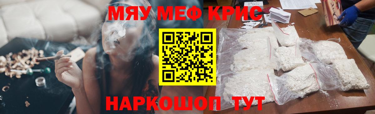 COCAIN Углич