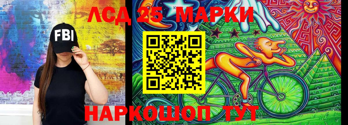 Марки 25I-NBOMe 1,5мг  Вход с VPN  Углич 